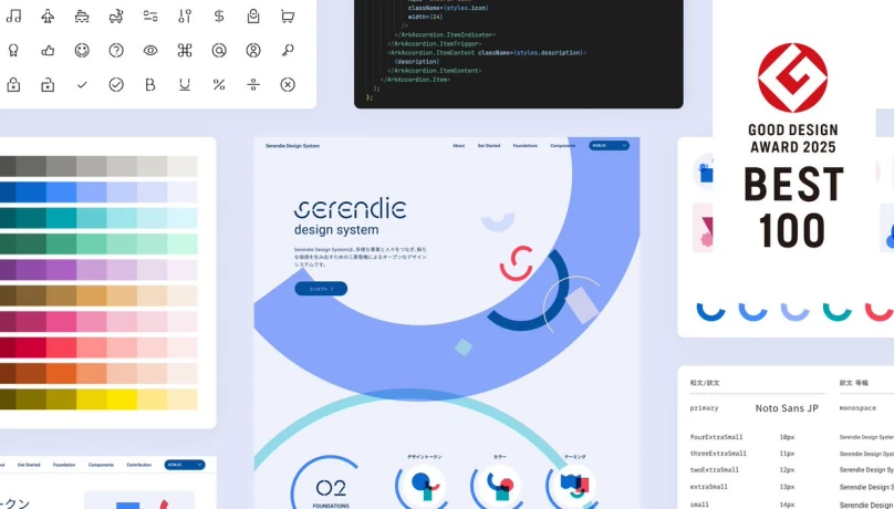 serendie.design
